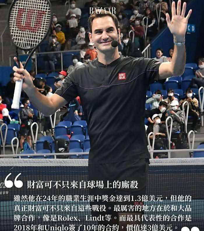  MAD引发争议！，费德勒官方宣布出色防守新规比赛高潮迭起华体会移动端