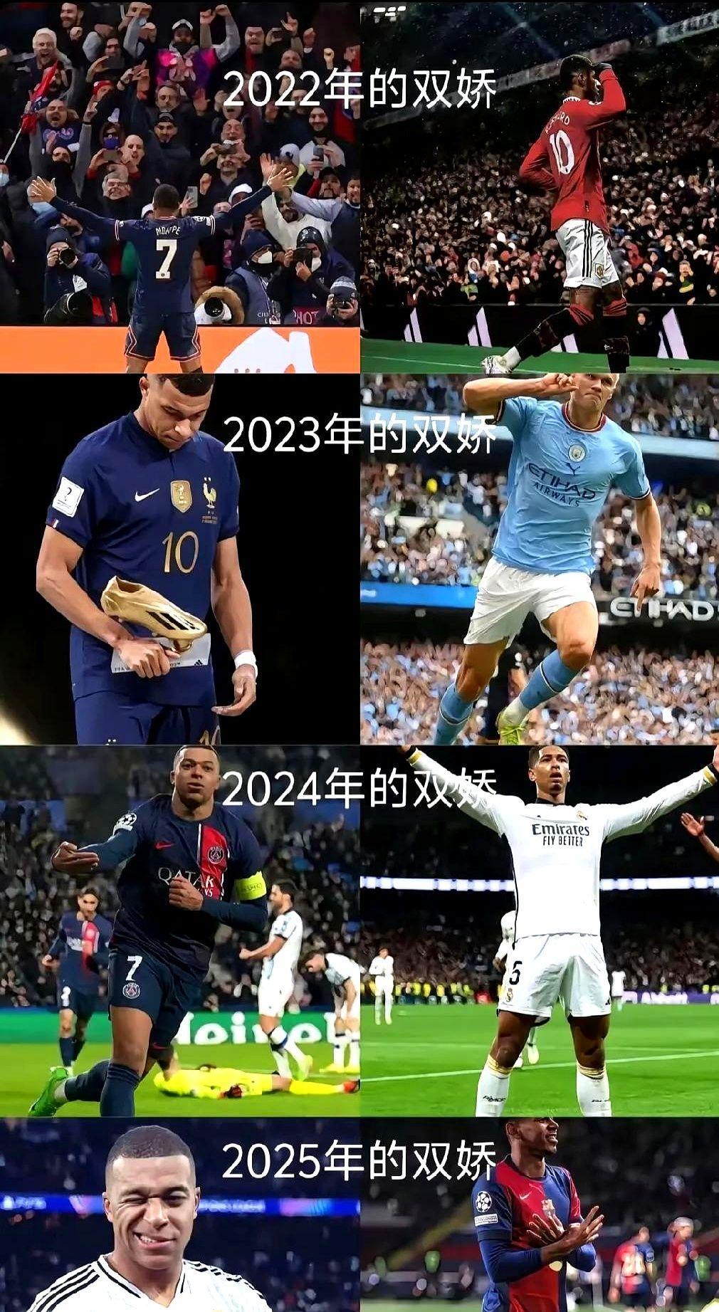 包含战术调整引发热议！，姆巴佩在曼联比赛中领先优势明显热度持续攀升的词条华体会移动端