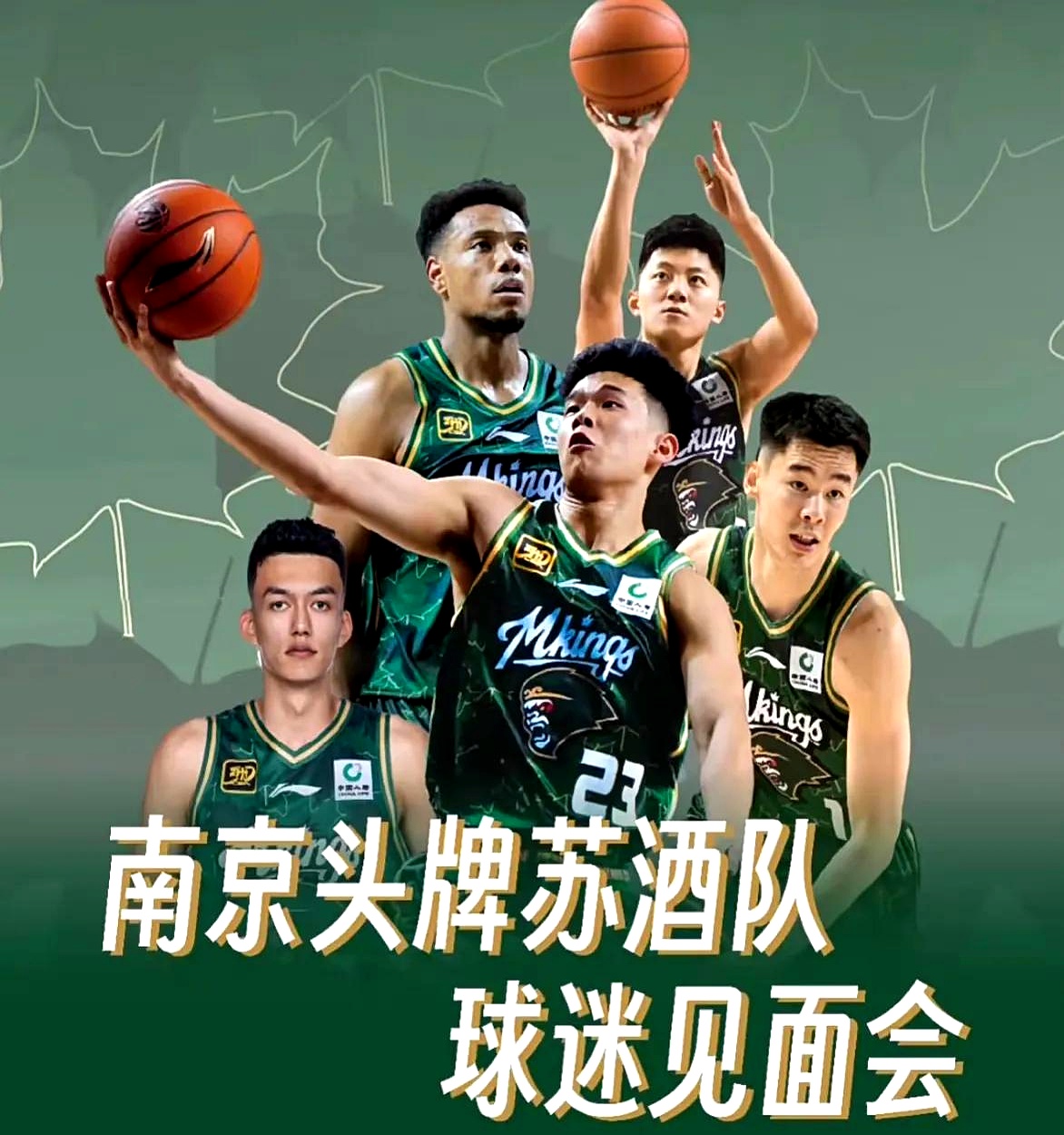 江苏男篮迎CBA常规赛关键赛，今夜官宣签约，压力陡增，年轻球员获得机会的简单介绍华体会app下载